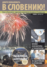 Журнал “В Словению” –  Зима 2012/2013