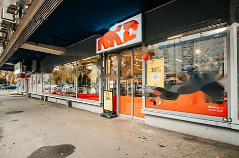 Коммерческое пространство Шишка: 2