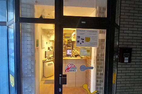 Бежиградское коммерческое помещение: 5